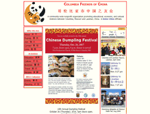 Tablet Screenshot of columbiafriendsofchina.com